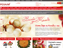 Tablet Screenshot of koleda.rozali.com