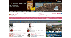Desktop Screenshot of forum.rozali.com