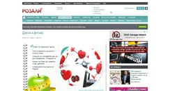Desktop Screenshot of dieti.rozali.com