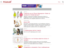 Tablet Screenshot of dieti.rozali.com