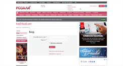 Desktop Screenshot of club.rozali.com