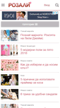 Mobile Screenshot of krasota.rozali.com